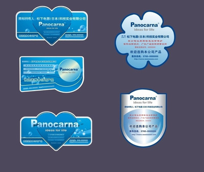 專業定制各類不干膠標簽——蒼南縣龍港金拓紙塑制品加工廠全方位介紹